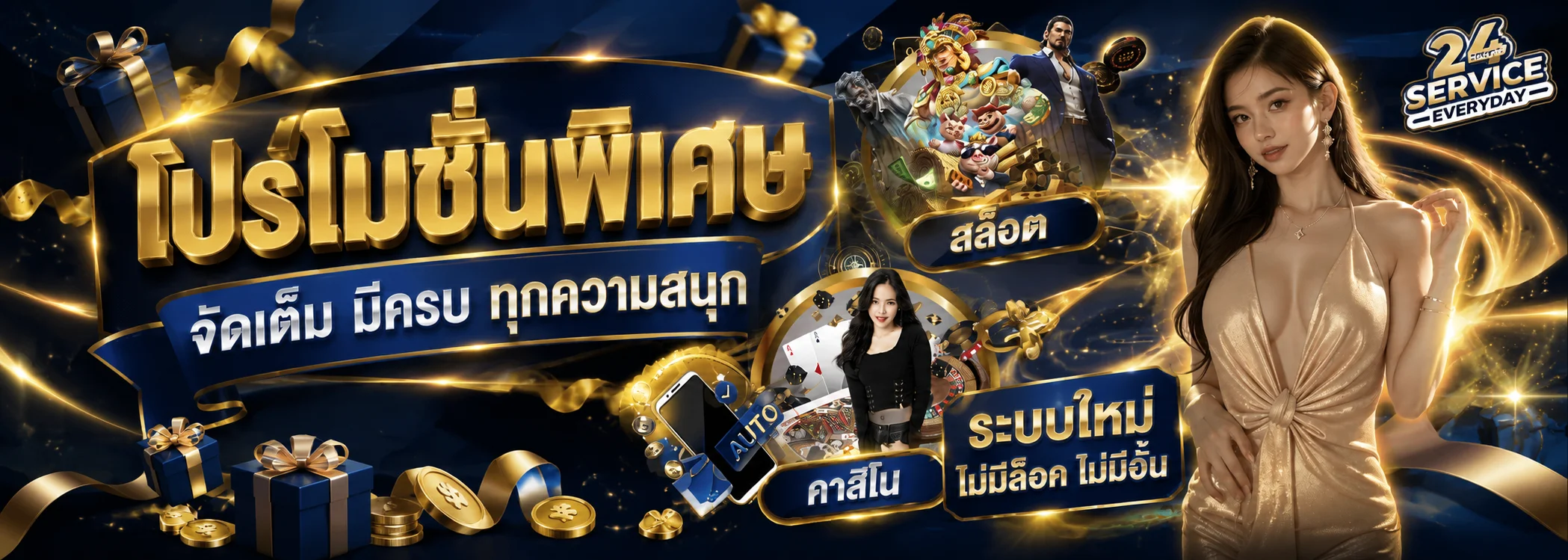 PRODED888 ทางเข้าเว็บตรง สล็อตออนไลน์ ฝากถอนออโต้